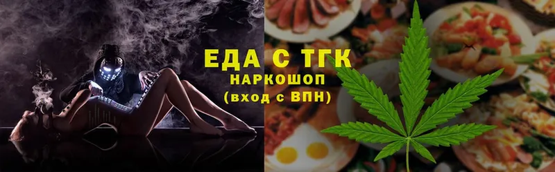 Canna-Cookies конопля  Кораблино 