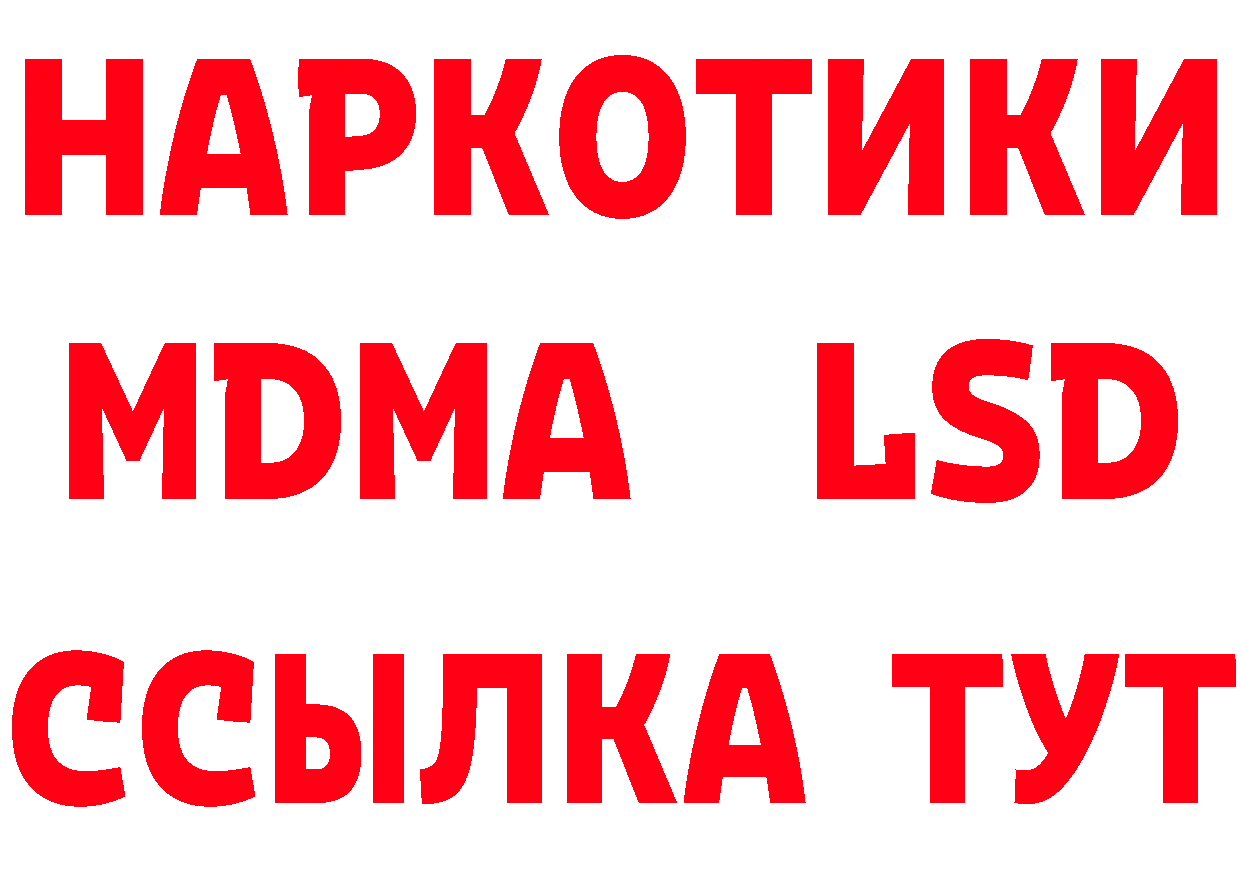 ГАШ 40% ТГК ТОР маркетплейс кракен Кораблино